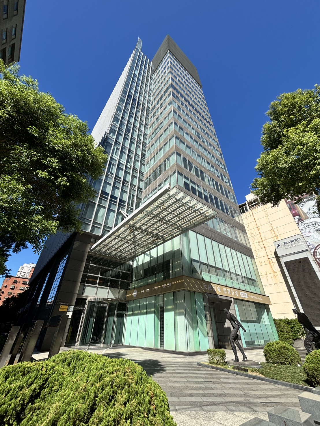 IF Building
